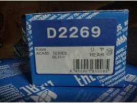 Колодки тормозные дисковые D2269                    SUPER GRIP